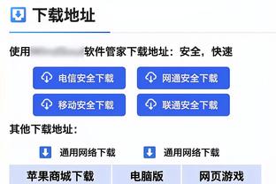 开云ios网页截图1