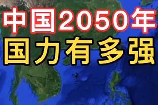 董路：中国足球青训要改变思想，拥有更多旅欧球员才能改变战绩