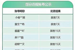 新利体育app苹果手机下载截图3