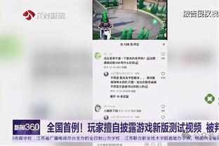 江南娱乐平台注册官网截图3