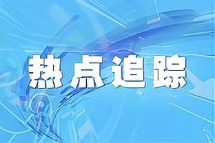 新利18体育投注截图4