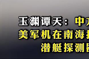 TA：有些切尔西新援后悔签下长约，而没有事先了解俱乐部计划